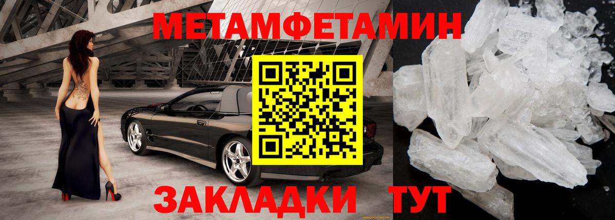 АМФЕТАМИН  Вход с VPN  Каспийск  Amphetamine Розовый 