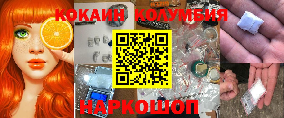 Cocaine Fish Scale  Вход с VPN  цены   Кокаин Перу  Каспийск  Кокаин 
