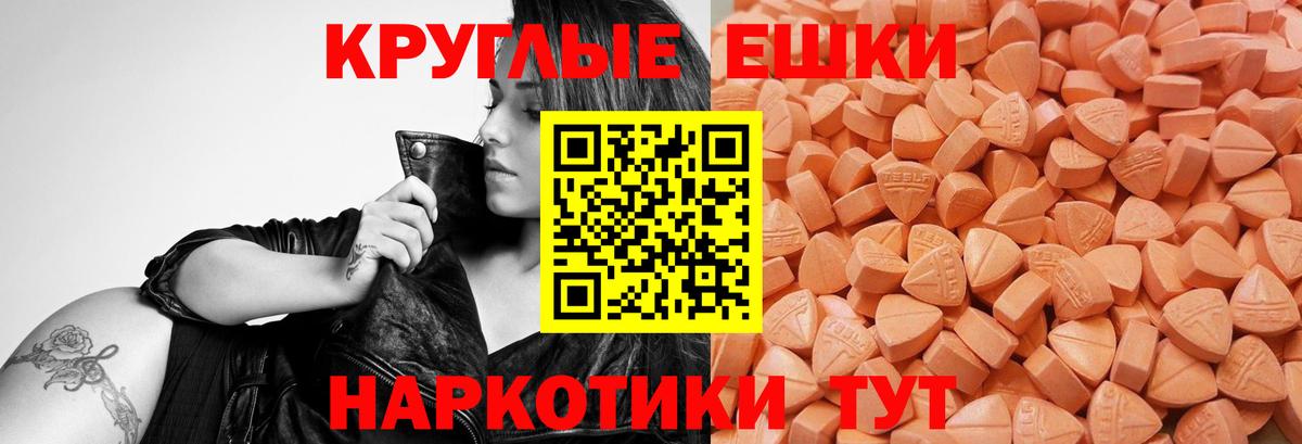 Каспийск  ЭКСТАЗИ XTC  Ecstasy  Вход с VPN 