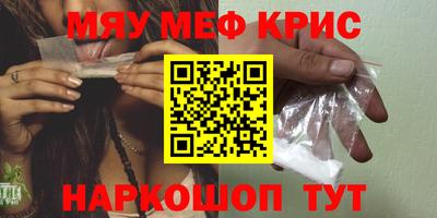 кокаин VHQ Белорецк