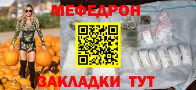 кокаин VHQ Белорецк