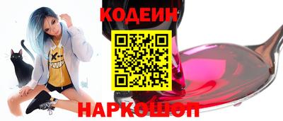 метадон Бердск