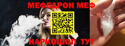 кокаин VHQ Белорецк