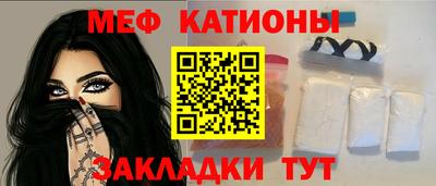 кокаин VHQ Белорецк