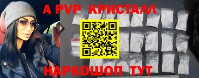 кокаин VHQ Белорецк