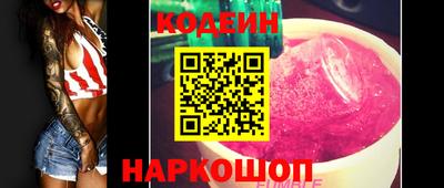 ешки Белореченск