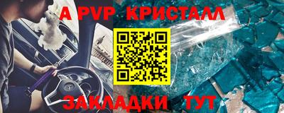 метадон Бердск