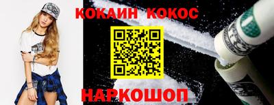 ешки Белореченск