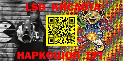 кокаин VHQ Белорецк