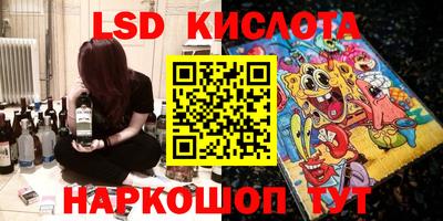 ешки Белореченск