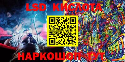 кокаин VHQ Белорецк
