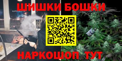 ешки Белореченск