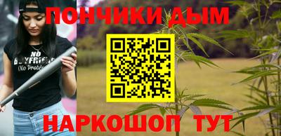 ешки Белореченск
