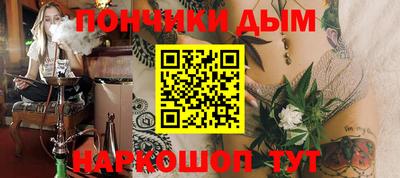 кокаин VHQ Белорецк
