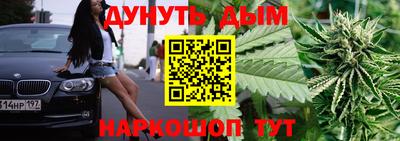 метадон Бердск