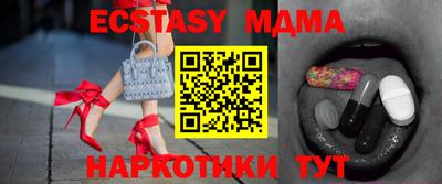 ешки Белореченск