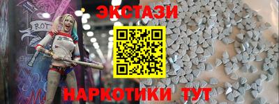 кокаин VHQ Белорецк