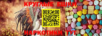 метадон Бердск