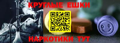 ешки Белореченск