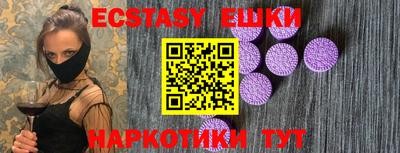 ешки Белореченск