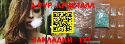 кокаин VHQ Белорецк