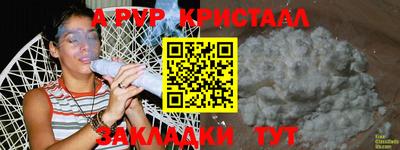 ешки Белореченск