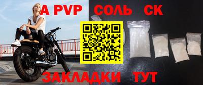 ешки Белореченск