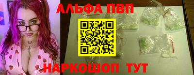 кокаин VHQ Белорецк