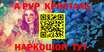 метадон Бердск