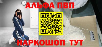 метадон Бердск