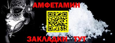 ешки Белореченск