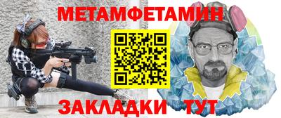 ешки Белореченск