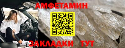 ешки Белореченск