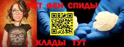 метадон Бердск