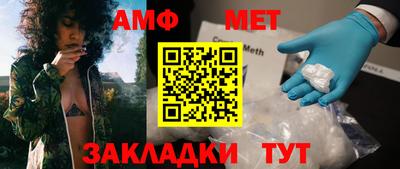 метадон Бердск