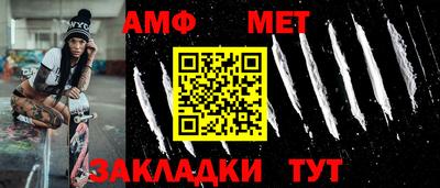 ешки Белореченск