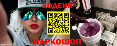 кокаин VHQ Белорецк