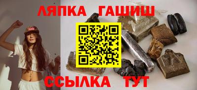 кокаин VHQ Белорецк