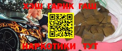 кокаин VHQ Белорецк