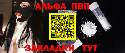 ешки Белореченск