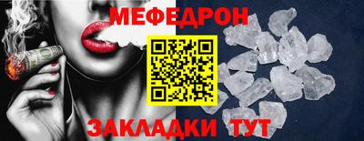 ешки Белореченск