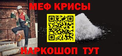 метадон Бердск