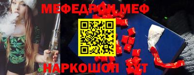 метадон Бердск