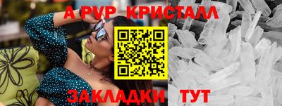 кокаин VHQ Белорецк