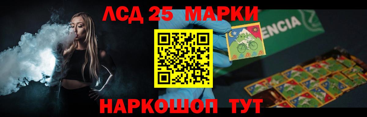 Лсд 25 экстази кислота Каспийск
