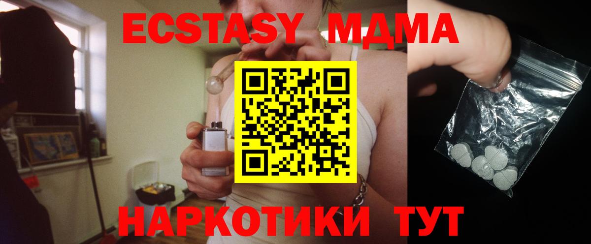 A-PVP СОЛЬ кристаллы  ГАШ  Каннабис  NBOMe  Вход с VPN  МЕФ   Каспийск  Меф МЯУ МЯУ  ГАШ 