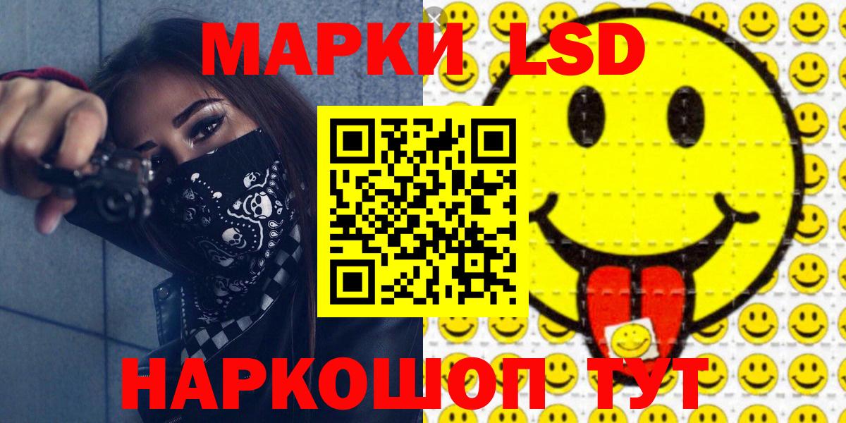 Каспийск  Марки 25I-NBOMe 1,8мг  Марки 25I-NBOMe 1,8мг  Вход с VPN 