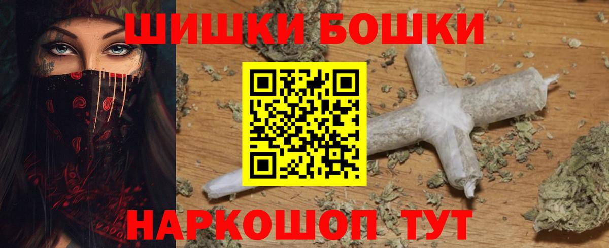 Шишки марихуана White Widow Каспийск